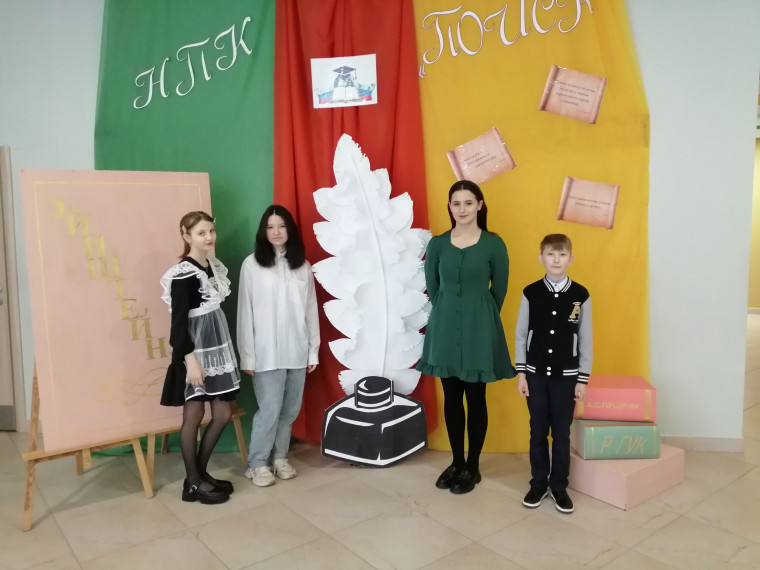 День российской науки.