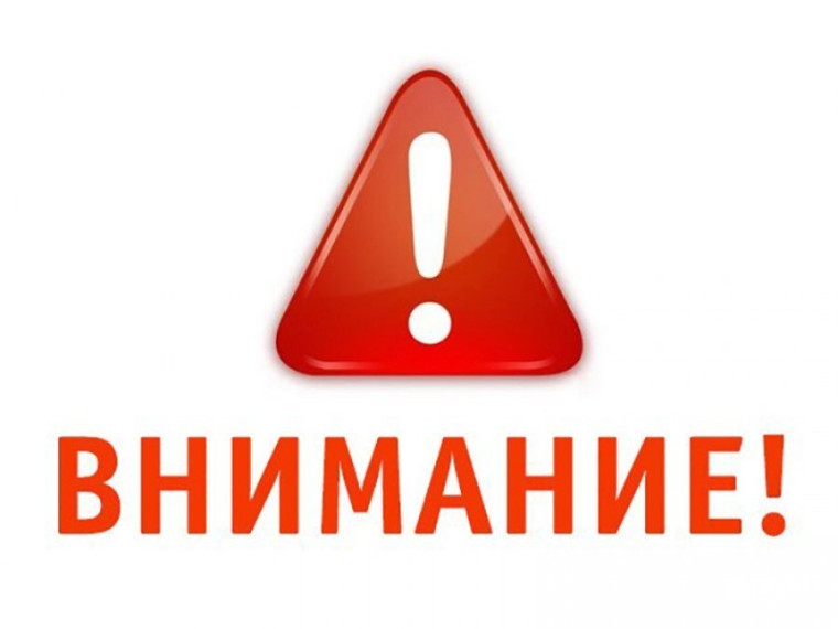 ❗❗❗ВНИМАНИЕ ❗❗❗ТЕРРОРИЗМ ❗❗❗.